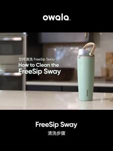 Owala | Ly Giữ Nhiệt Bằng Thép Không Gỉ Sway 30oz Có Ống Hút Dung Tích Lớn 890ml Bình Đựng Đồ Uống Lạnh Di Động Có Nắp Đậy Chắc Chắn