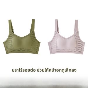 MiiOW | เสื้อชั้นในกีฬาสำหรับผู้หญิง MiiOW Catwoman ป้องกันการหย่อนคล้อย ดีไซน์หลังสวยงาม เสื้อชั้นในแบบเกาะอกเต็ม ไร้โครง
