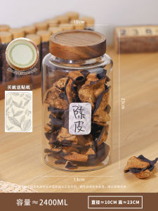 Food Grade Glass Tea Leaf Storage Jar Airtight Moisture Proof round Shape Kitchen Storage Container Retro Style Tea Canister