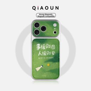 QIAOUN | Magnetic Matte Sheepskin Large Window Full Cover Phone Case
