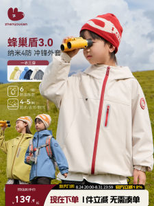 Windproof Waterproof Childrens Jacket