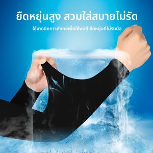 UV Protection Arm Sleeves for Men and Women
