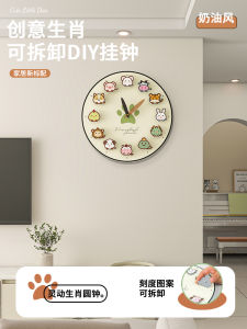 2025 New Cartoon Wall Clock Living Room Cream Style Simple Decorative Silent No Drilling Creative Hanging Clock