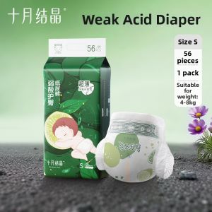 SHI YUE JIE JING | Gentle Weak Acidic Newborn Diapers Thin Breathable Soft