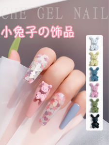 กระต่ายฝ้า 3D สีลูกกวาด การ์ตูน ตกแต่งเล็บสไตล์ญี่ปุ่น น่ารัก อุปกรณ์ตกแต่งเล็บที่เรียบง่ายสะดวกสบายติดทนนาน