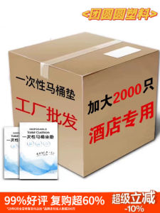 Disposable Toilet Seat Cover Set Portable Waterproof Non-woven Fabric for Travel Hotel Home Use Maternity Convenience Store