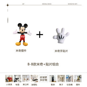 Đèn Trang Trí Cửa Ra Vào Mickey Mouse Đèn Báo Động Ngoài Trời Đèn Trang Trí Điện Tử Đèn Tường Treo Tường Đèn Trang Trí Phòng Khách