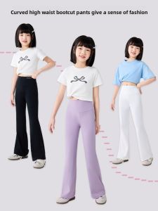 CHENGQU | Dance Pants for Girls Ice Silk Thin Summer Bell Bottoms