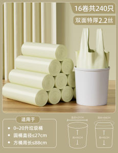 Extra Thick Handheld Vest Type Kitchen Waste Bag Household Plastic Garbage Bags Office Use Super Thick Vest Style No Tear