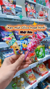 [1 CÁI - VỊ NGẪU NHIÊN] KẸO MÚT HÌNH HOẠT HÌNH GLICO NHẬT BẢN