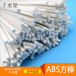 ABS Square Bar Handmade Scene Plastic Strip DIY Transformation Solid Plastic Rods Buildings Sand Table Model Material