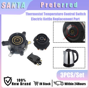 3Pcs/Set Quick Electric Kettle Base Coupler Connector Temperature Control Switch Socket Universal