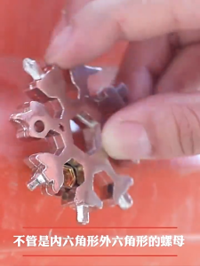 【SKIT SG】18-in-1 Snowflake Multifunctional Tool Card Stainless Steel Pocket Keychain Tool – Compact Portable EDC Hand Tool with Screwdriver Wrench Spanner Bottle Opener Cutter Ruler Survival Outdoor Camping Hiking Travel Repair Multi Purpose Mini Tool Set