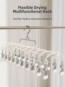 anfeng | Windproof Socks and Underwear Drying Rack