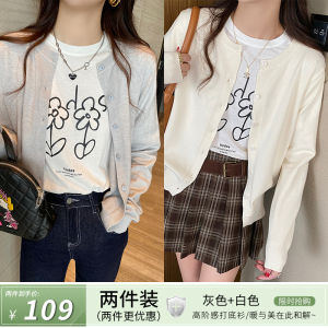 Black Knitted Sweater Coat Womens Autumn Winter New Style Thin Open Cardigan High-End Feeling Long Sleeve Button up Top