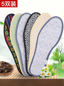 Breathable Sweat-Absorbent Scented Herbal Insoles: A Guide for Men & Women