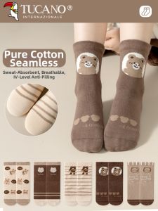 TUCANO | Cotton Seamless Childrens Socks