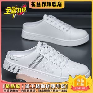 2024 New Mens Large Size Slip-On Sandals Half Slippers Outdoor Wearable Toe Covering No Back Lazy White Half Support Board Shoes