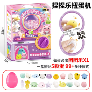 Mini Cat Claw Twist Egg Toy for Girls Small Size Simulation Play Toy Chinese Manufacturer Suitable for Ages 6-15