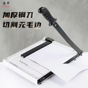 A4 Size Paper Cutting Machine Metal Base with Adjuster Fixed Standard Cutting for School Office Supplies