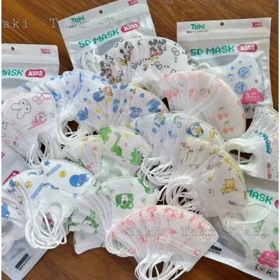 Set 200 chiếc khẩu trang y tế trẻ em 5D in hình họa tiết cho bé từ 4-9 tuổi