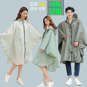 Rainproof Raincoat Womens Big Brim Adult plus Size Hiking Fashion Poncho Electric Car Men and Women Neutral Cycling Waterproof
