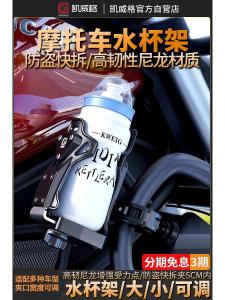 Mounting Water Bottle Cage Bicycle Watercup Shelf Cycling Mountain Bike Road Electric Motorcycle Bracket for Kids