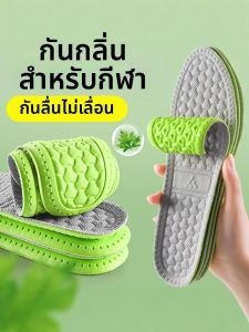FASHEHAN | Anti-odor Antimicrobial Slip-resistant Shoe Inserts