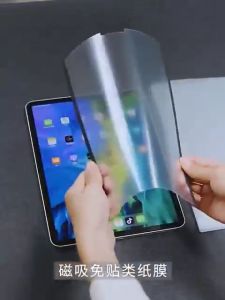 จัดส่งสินค้าจากกรุงเทพฯ ประเทศไทย🍯iPad ฟิล์มกระดาษแม่เหล็กแบบถอดได้ Air1 Air2 Air3  Air4 Air5 gen9 gen8 gen7 gen6 gen5  gen10 9.7 10.2 10.5 Pro 11 2021 mini1234567 ฟิล์มแบน