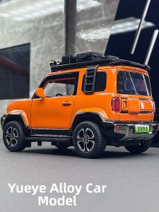 HUIYAO | Modified Shock Absorbing Model Car 1:24 Scale