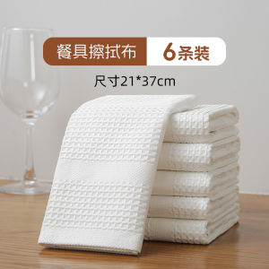 Non-Stick Waterless Kitchen Dishcloth No-Trace High Absorbency Polyester Material Eco-Friendly Reusable Dish Towel by Souchang