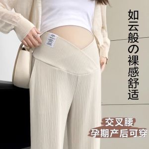 Quần Ống Rộng Thường Ngày Cho Bà Bầu Quần Dài Mùa Xuân Thu Mỏng Thường Ngày Cho Phụ Nữ Mang Thai Quần Dài Cạp Thấp