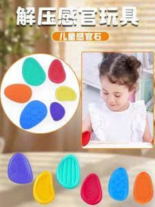 Đồ Chơi Tương Tác Cho Người Và Mèo Chân Đế Đá Silicon Giảm Căng Thẳng ADHD Đồ Chơi Rèn Luyện Trí Nhớ Tập Trung Cho Người Lớn