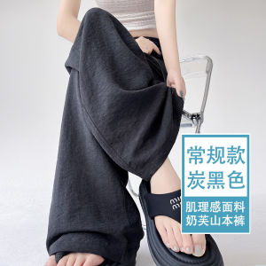 Quần Ống Rộng Bằng Lụa Băng Màu Đen Mùa Hè Mỏng Chống Nắng Quần Dài Ống Đứng Thoải Mái Cho Nữ