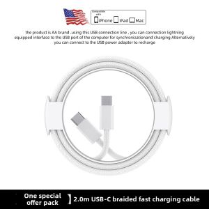 DOONPI | 45W Fast Charging USB Cable 2m