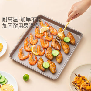 Magic Kitchen Square Cake Roll Baking Tray Non-Stick Home Use Oven Tools Snowflake Snack Baking Utensils Chinese Style Pure Color