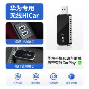Volvo Huawei HiCar Box for XC60 XC90 S90 S60 XC40 V940 Intelligent Internet Connection Car Smart Navigation System Android OS
