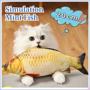 Cat Toys Fish Plush Simulation Mint Fish Funny Pet Molar Interactive Toys Pet Supplies