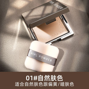 PIPL Small Silver Block Powder Cake Oil Control Concealer Highlighter Dry Wet Use Moisturizing Dry Powder Setting Powder Long Lasting Makeup