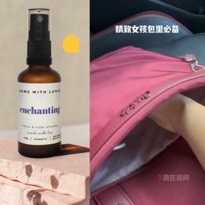 LUNAR Natural Fabric Refresher Enchanting 50ml