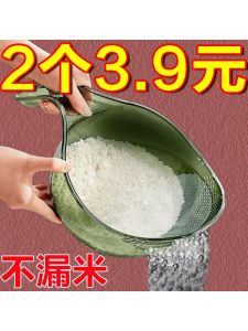 New Arrival Fabulous Rice Washing Gadget Rice Washing Kitchen Minimalist Kitchen Supplies Fruit For Home Draining Filter Multifunctional Vegetable Washing
