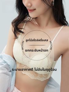 MiiOW | เสื้อชั้นในสายเดี่ยวแบบบางจากผ้าไหมน้ำแข็งสำหรับผู้หญิง ไร้ตะเข็บ เซ็กซี่ ช่วยกระชับหน้าอก สายเดี่ยวปรับได้ ฤดูร้อน 2025