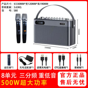 HuiChang S80 Portable Bluetooth Speaker High Power Outdoor Karaoke Soundbox Equipment Plastic Shell Waterproof Card Insertion