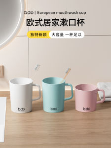 Bình Đựng Kem Đánh Răng Cho Trẻ Em BDO High Value Couple Toothbrush Cup Three-generation Family Brushing Cup Washing Cup Dental Cup