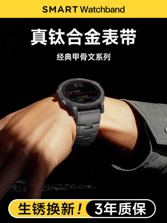 Dây Đeo Đồng Hồ Garmin Fenix Bằng Thép Không Gỉ Và Hợp Kim Titan Phụ Kiện Dây Đeo Tay Đồng Hồ Thông Minh Cho Nam Và Nữ