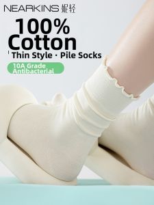NEARKINS | Antibacterial Lightweight Cotton Summer Ankle Socks