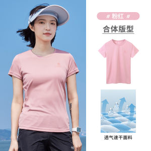 Camel Mens Short Sleeve T-Shirt Quick Dry Breathable round Neck Sporty Half Sleeve Summer Fashionable Youth Polyester Fiber