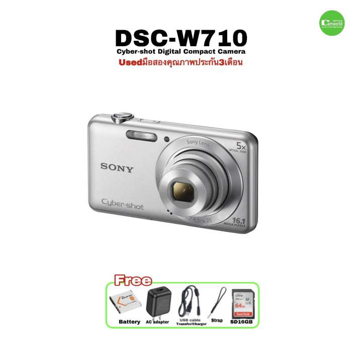 Dsc W710 Sony Cyber Shot Mp Sony Cyber-shot DSC-W710 Digital