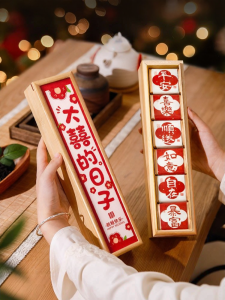 FUN GALLERY | Wedding Favor Gift