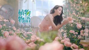 แท้ ✅ Shokubutsu Monogatari โชกุบุสซึ ครีมอาบน้ำ เจลอาบน้ำ ดูแลผิวกาย สะอาด หอมสดชื่น ขวดปั้ม/ถุงเติม 500 มล